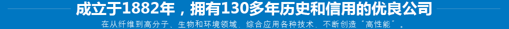 嚴(yán)謹(jǐn)?shù)目茖W(xué)實(shí)驗(yàn)加技術(shù)研發(fā)，鑄造頂級產(chǎn)品原料！