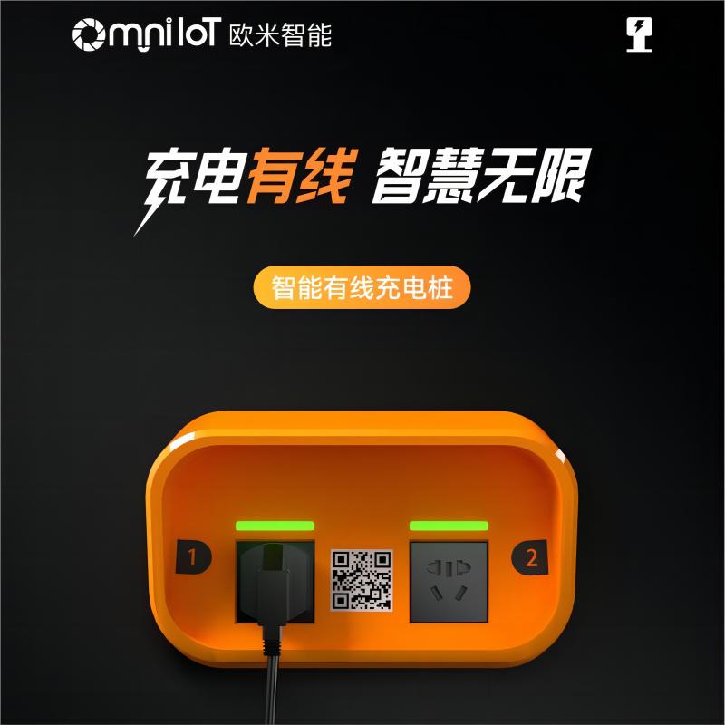 下一個千億級流量風口？電動自行車充電樁行業的崛起